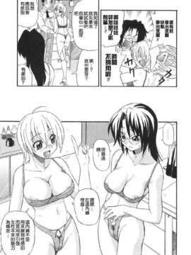 [吉川かば夫] 巨乳のある風景_ONAF141
