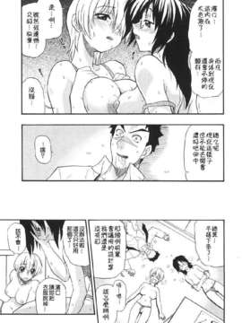 [吉川かば夫] 巨乳のある風景_ONAF147