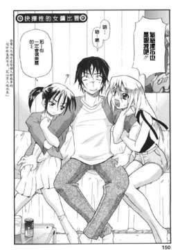 [吉川かば夫] 巨乳のある風景_ONAF150