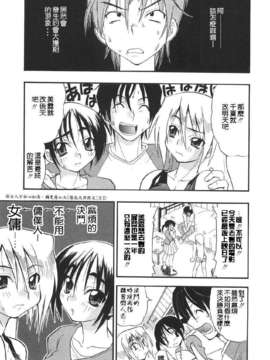 [吉川かば夫] 巨乳のある風景_ONAF151