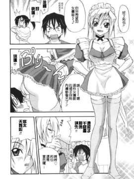 [吉川かば夫] 巨乳のある風景_ONAF152