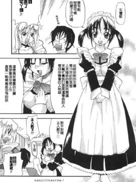 [吉川かば夫] 巨乳のある風景_ONAF153