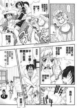 [吉川かば夫] 巨乳のある風景_ONAF155