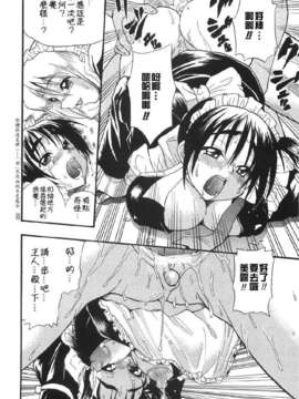 [吉川かば夫] 巨乳のある風景_ONAF162