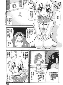 [吉川かば夫] 巨乳のある風景_ONAF165