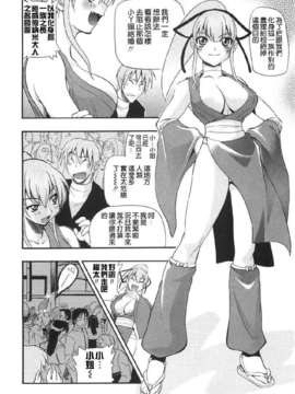 [吉川かば夫] 巨乳のある風景_ONAF168