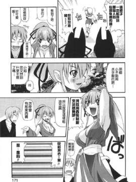 [吉川かば夫] 巨乳のある風景_ONAF171