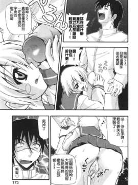 [吉川かば夫] 巨乳のある風景_ONAF173