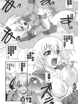 [吉川かば夫] 巨乳のある風景_ONAF176