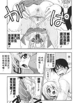 [吉川かば夫] 巨乳のある風景_ONAF177