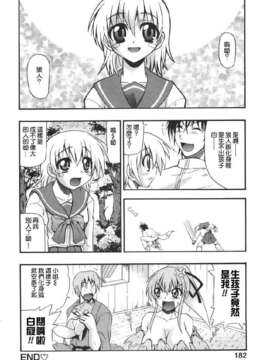 [吉川かば夫] 巨乳のある風景_ONAF182