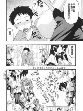 [吉川かば夫] 巨乳のある風景_ONAF184