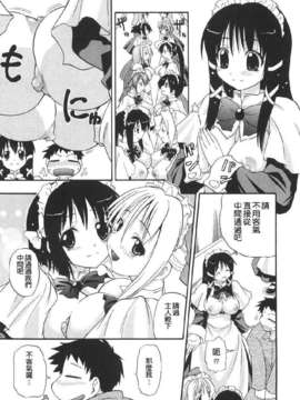 [吉川かば夫] 巨乳のある風景_ONAF185