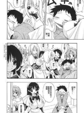 [吉川かば夫] 巨乳のある風景_ONAF186