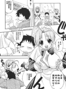 [吉川かば夫] 巨乳のある風景_ONAF187