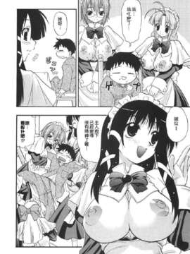 [吉川かば夫] 巨乳のある風景_ONAF188