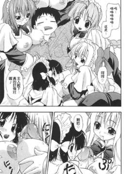 [吉川かば夫] 巨乳のある風景_ONAF189