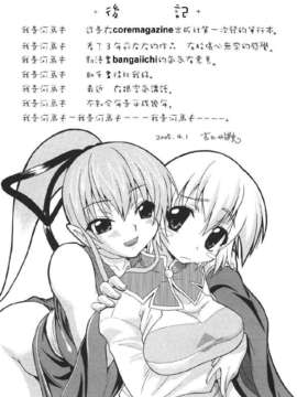 [吉川かば夫] 巨乳のある風景_ONAF195