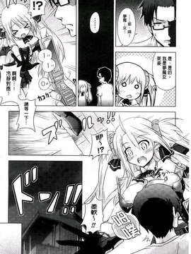 [谷口さん] おんなのこ遊戯~TSFカタログ~ [BOJJ掃圖] (中文)_A_162