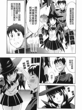 [みつや] らぶなう(裏之夢境)_007
