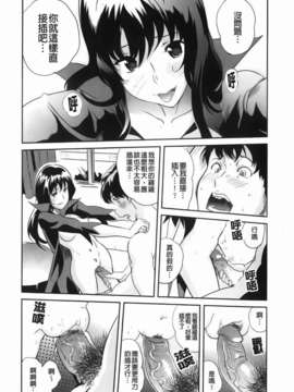 [みつや] らぶなう(裏之夢境)_017