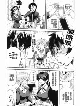 [みつや] らぶなう(裏之夢境)_089