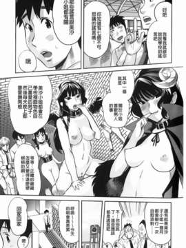 [みつや] らぶなう(裏之夢境)_137