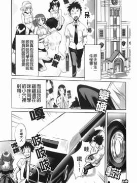 [みつや] らぶなう(裏之夢境)_159