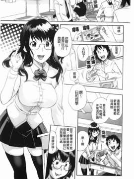 [みつや] らぶなう(裏之夢境)_183
