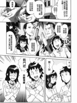 [みつや] らぶなう(裏之夢境)_185