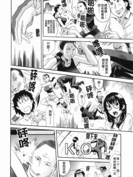 [みつや] らぶなう(裏之夢境)_186