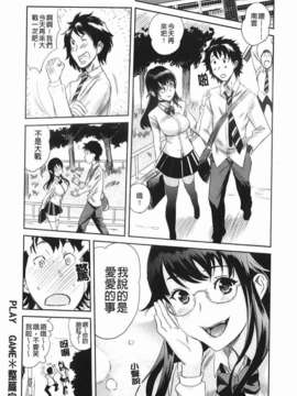 [みつや] らぶなう(裏之夢境)_206