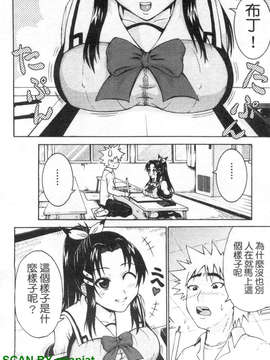 [久保田千寻] 到处都是发情期_1_024