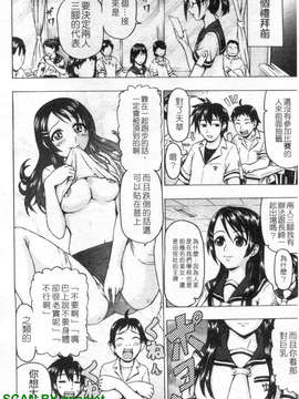 [久保田千寻] 到处都是发情期_1_042