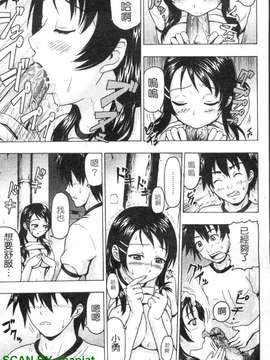 [久保田千寻] 到处都是发情期_1_057