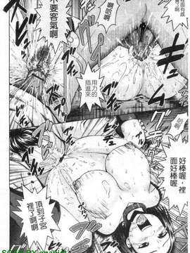 [久保田千寻] 到处都是发情期_1_086