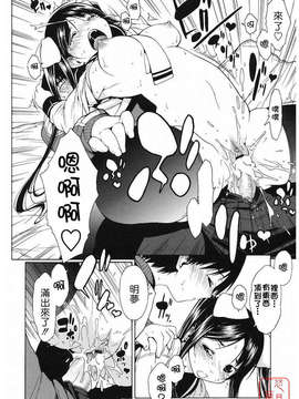 [池田櫻] 愛密_ytk-s09-077-026