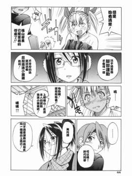 [井上よしひさ] 淳～すなお～_sunao044