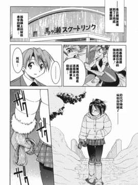 [井上よしひさ] 淳～すなお～_sunao078