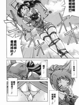 [井上よしひさ] 淳～すなお～_sunao114