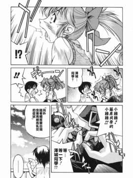 [井上よしひさ] 淳～すなお～_sunao137