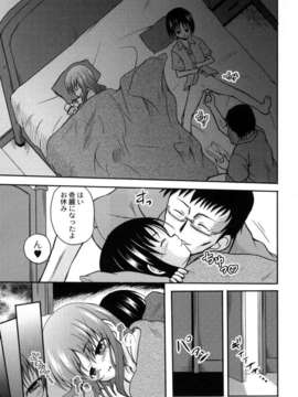 [九神杏仁] 侵入者危険凌域_11_036