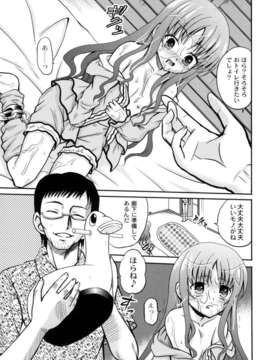 [九神杏仁] 侵入者危険凌域_11_046