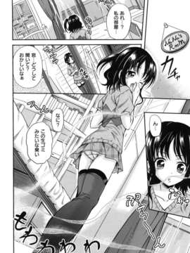 [九神杏仁] 侵入者危険凌域_11_069