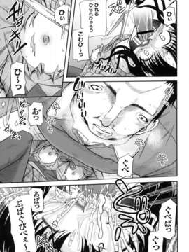 [九神杏仁] 侵入者危険凌域_11_074