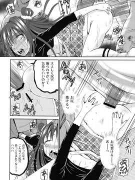 [九神杏仁] 侵入者危険凌域_11_177