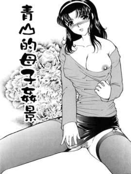 [へのへの]禁忌の彼岸_Free_027_005
