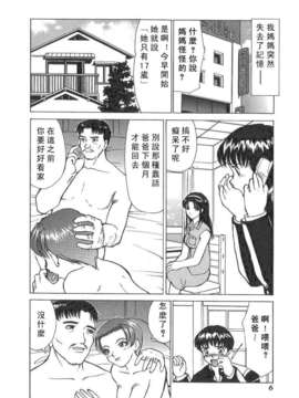 [へのへの]禁忌の彼岸_Free_027_006
