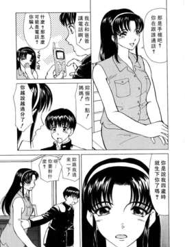 [へのへの]禁忌の彼岸_Free_027_007