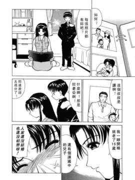[へのへの]禁忌の彼岸_Free_027_008